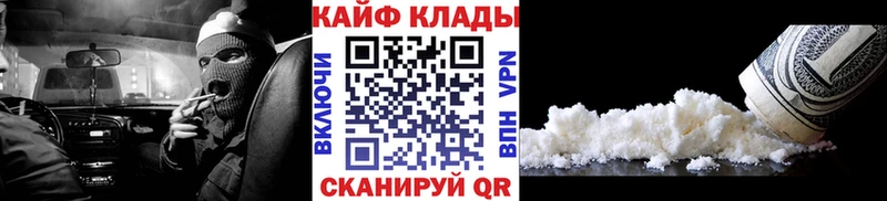 Цена Курлово Кокаин МЕФ АМФ Гашиш