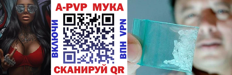 Alpha PVP Crystall  даркнет сайт  Курлово 