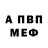 Метадон кристалл David Burciu