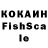 Кетамин VHQ Orozaly Koloev
