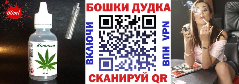 Canna-Cookies конопля  наркошоп  Курлово 