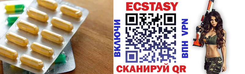 где можно купить наркотик  blacksprut рабочий сайт  Ecstasy круглые  Курлово 