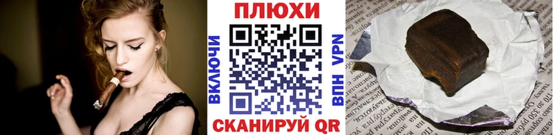 Гашиш Cannabis  как найти наркотики  Курлово 