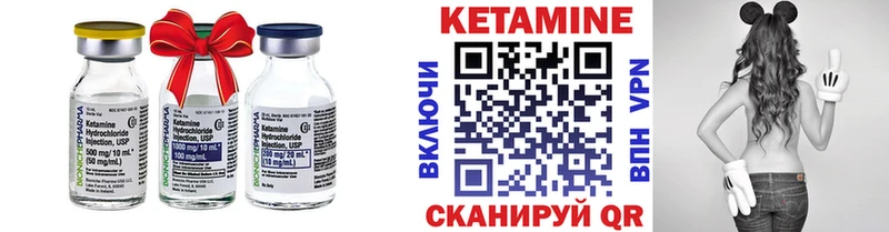 KRAKEN tor  Курлово  КЕТАМИН ketamine  как найти  