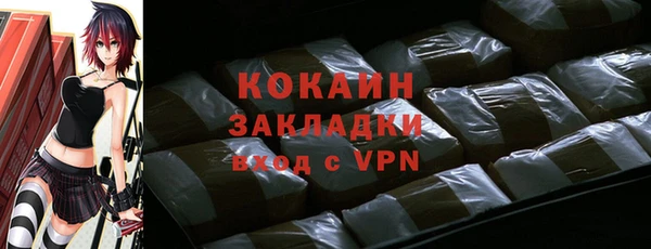 герыч Пролетарск