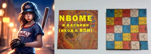 кокс Алексин
