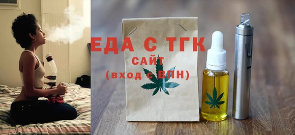 спайс Алзамай