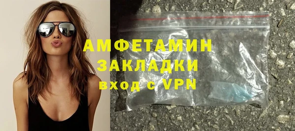 спайс Алзамай