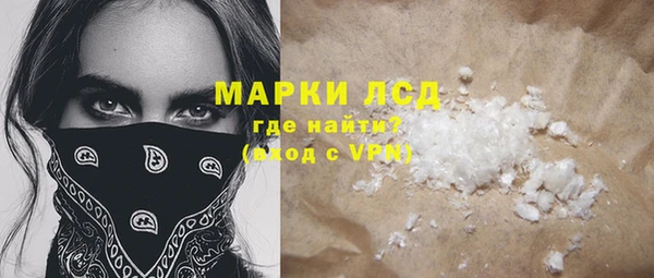 гидра Алексеевка