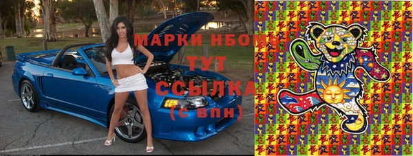 спайс Алзамай