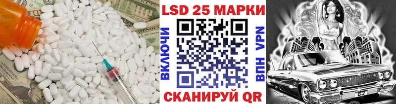 гидра   Курлово  Лсд 25 экстази кислота 