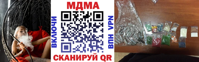 МДМА VHQ  дарк нет состав  Курлово 