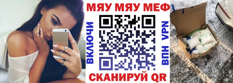 купить  цена  Курлово  ссылка на мегу рабочий сайт  Меф VHQ 