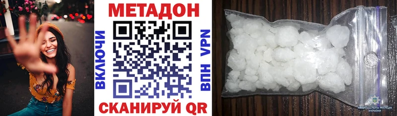 Метадон кристалл  продажа наркотиков  Курлово 
