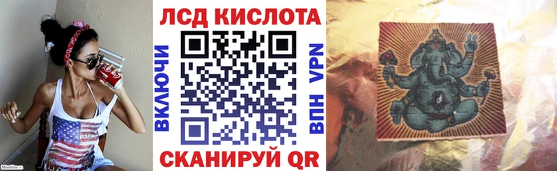 Наркотические марки 1,5мг  Курлово 