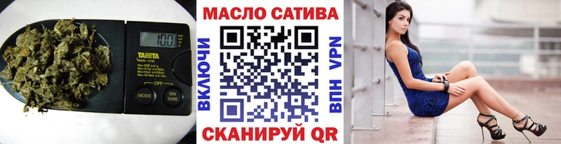 ТГК вейп с тгк  купить наркотики цена  Курлово 